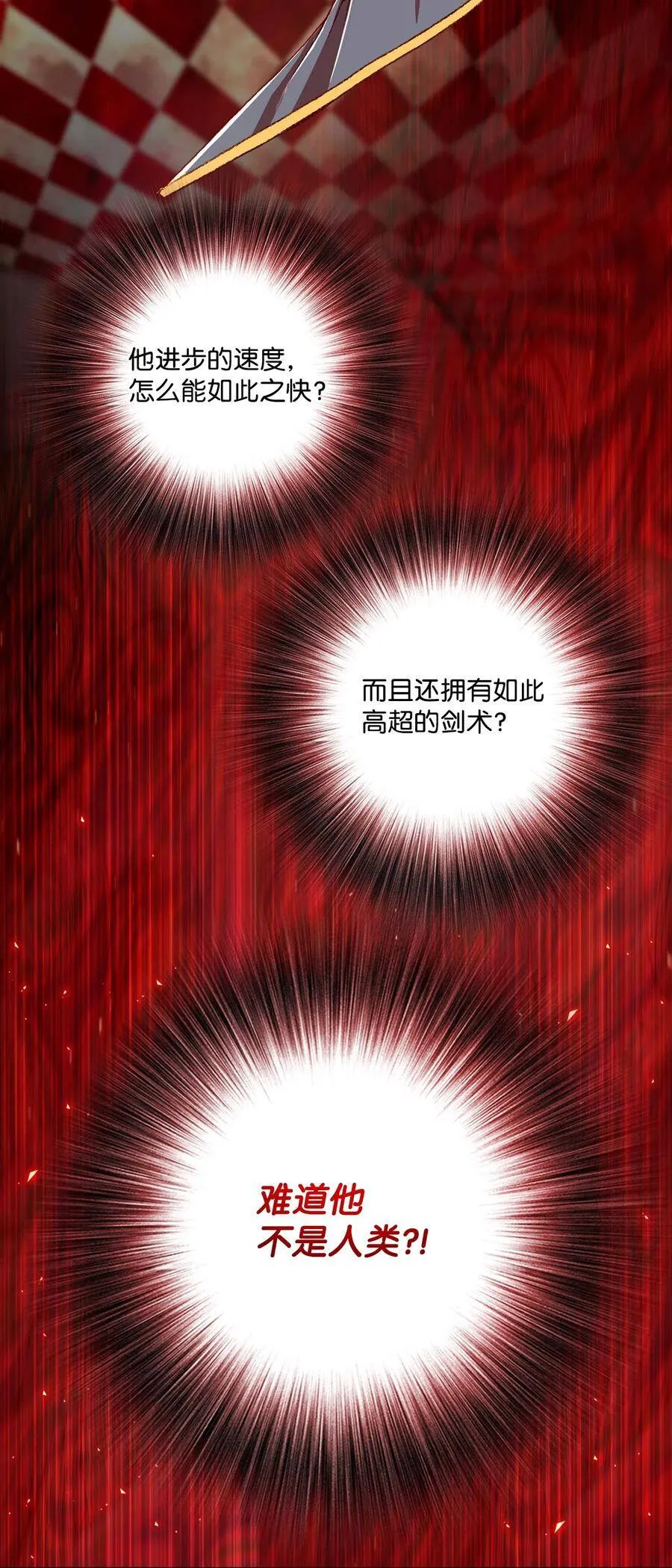 07 泰博 第3页