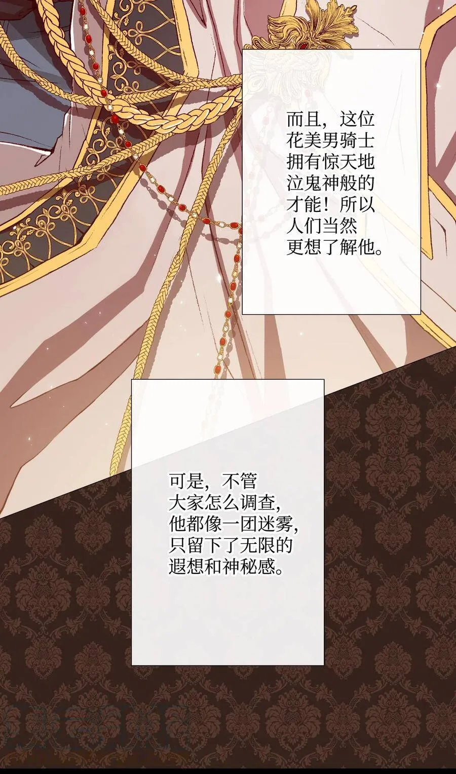 07 泰博 第5页