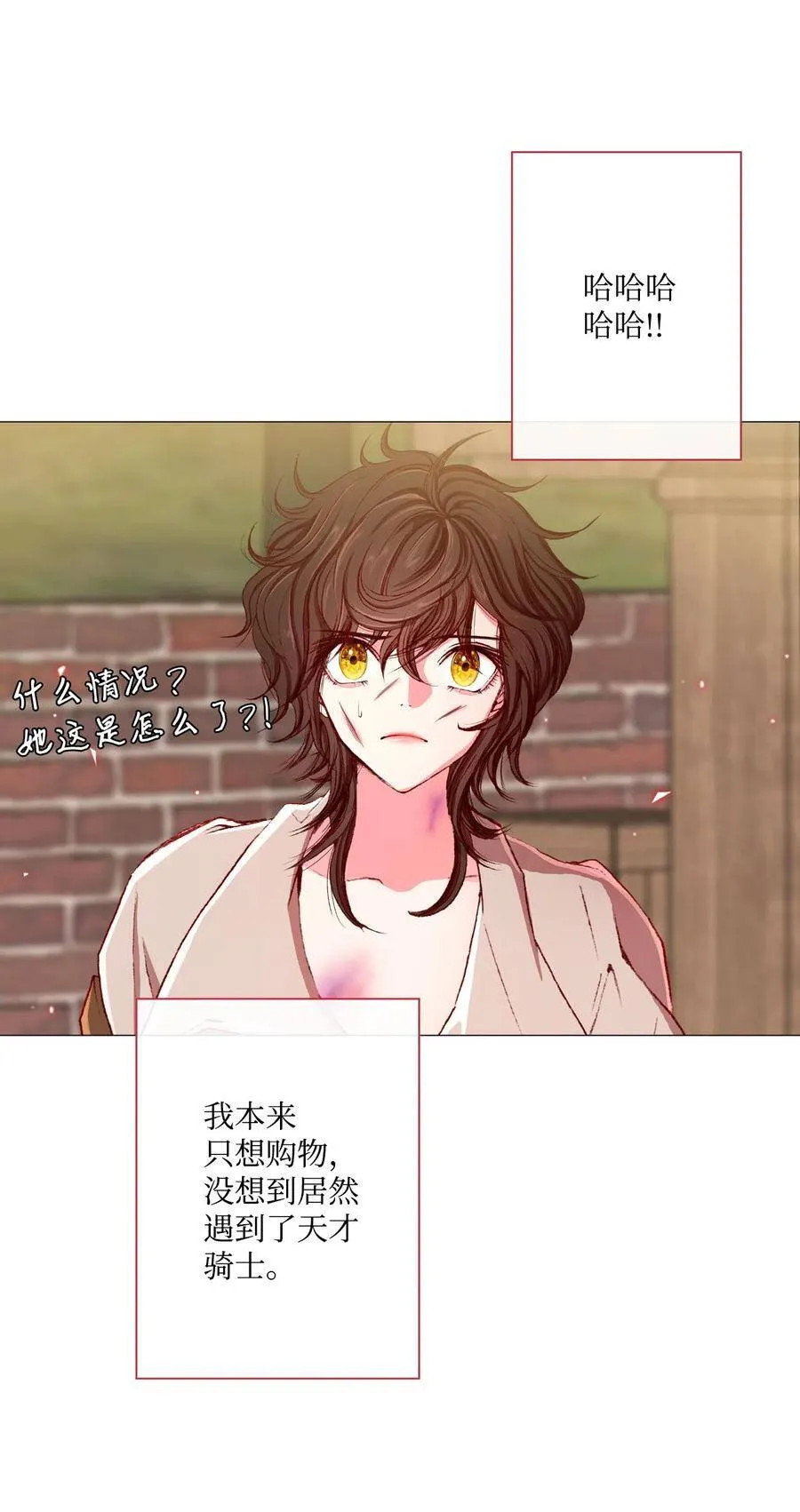 07 泰博 第10页