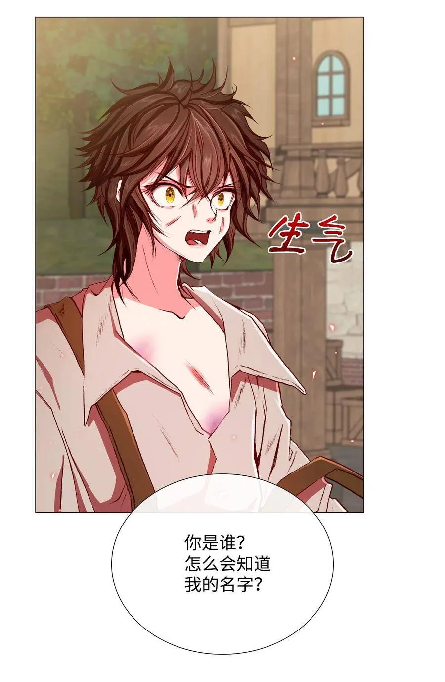 07 泰博 第14页