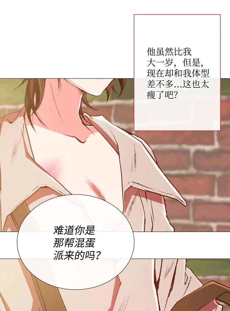 07 泰博 第15页