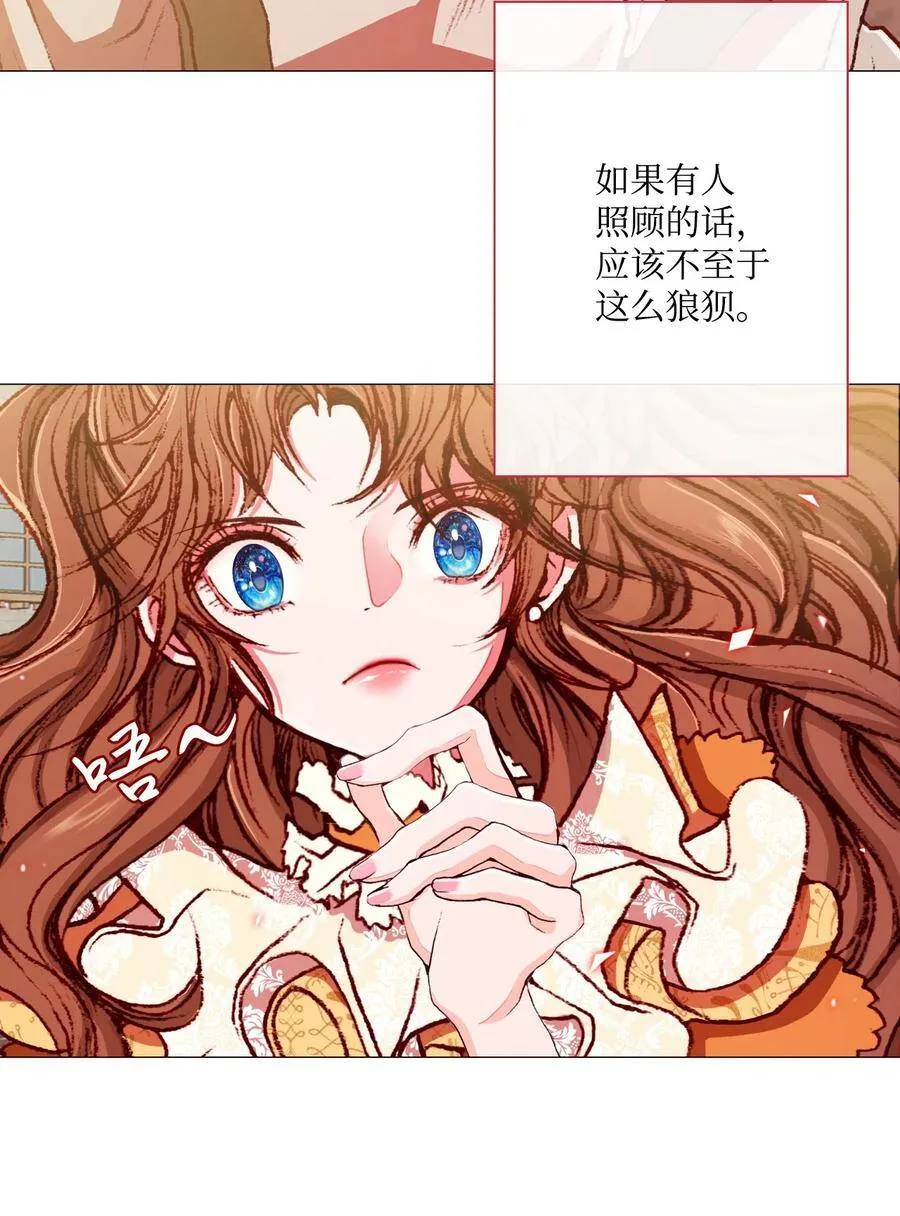 07 泰博 第16页