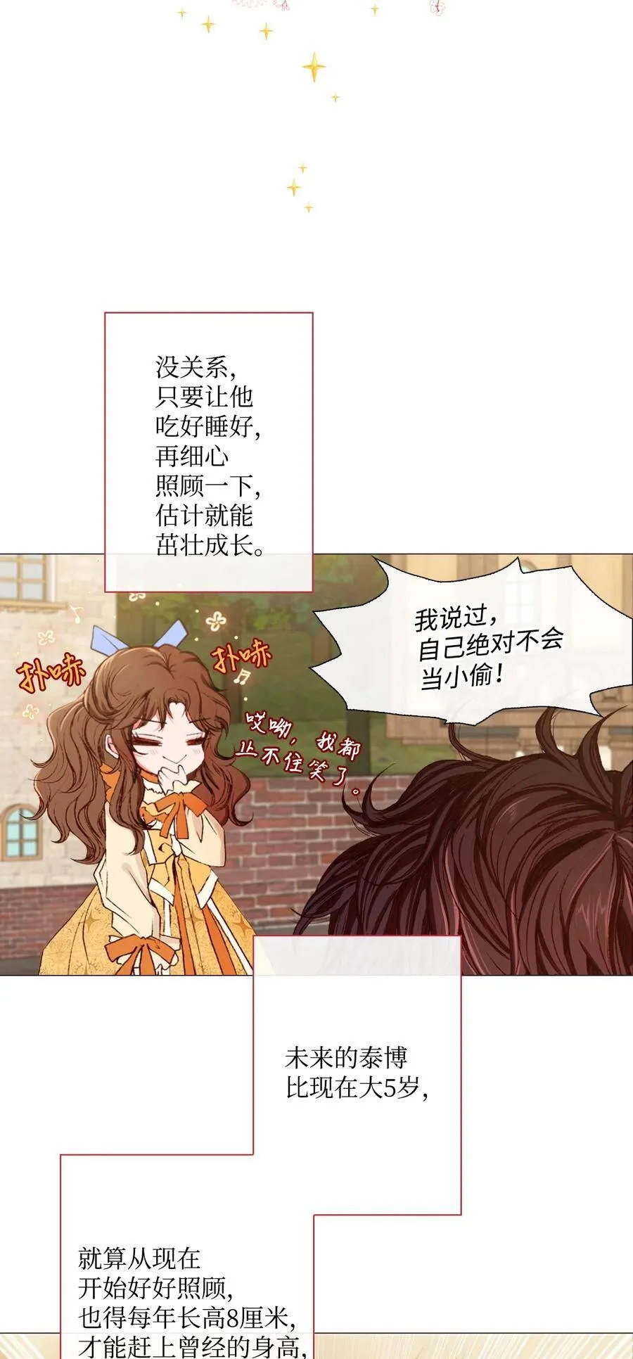 07 泰博 第18页