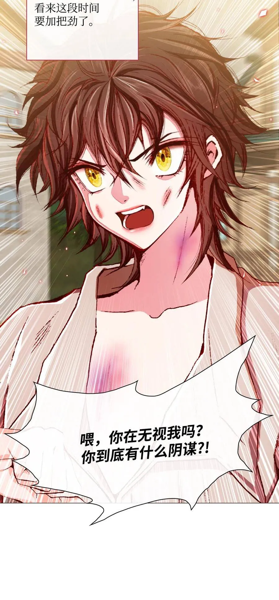 07 泰博 第19页