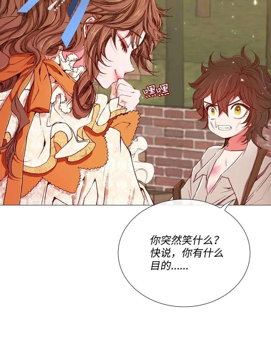 07 泰博 第23页