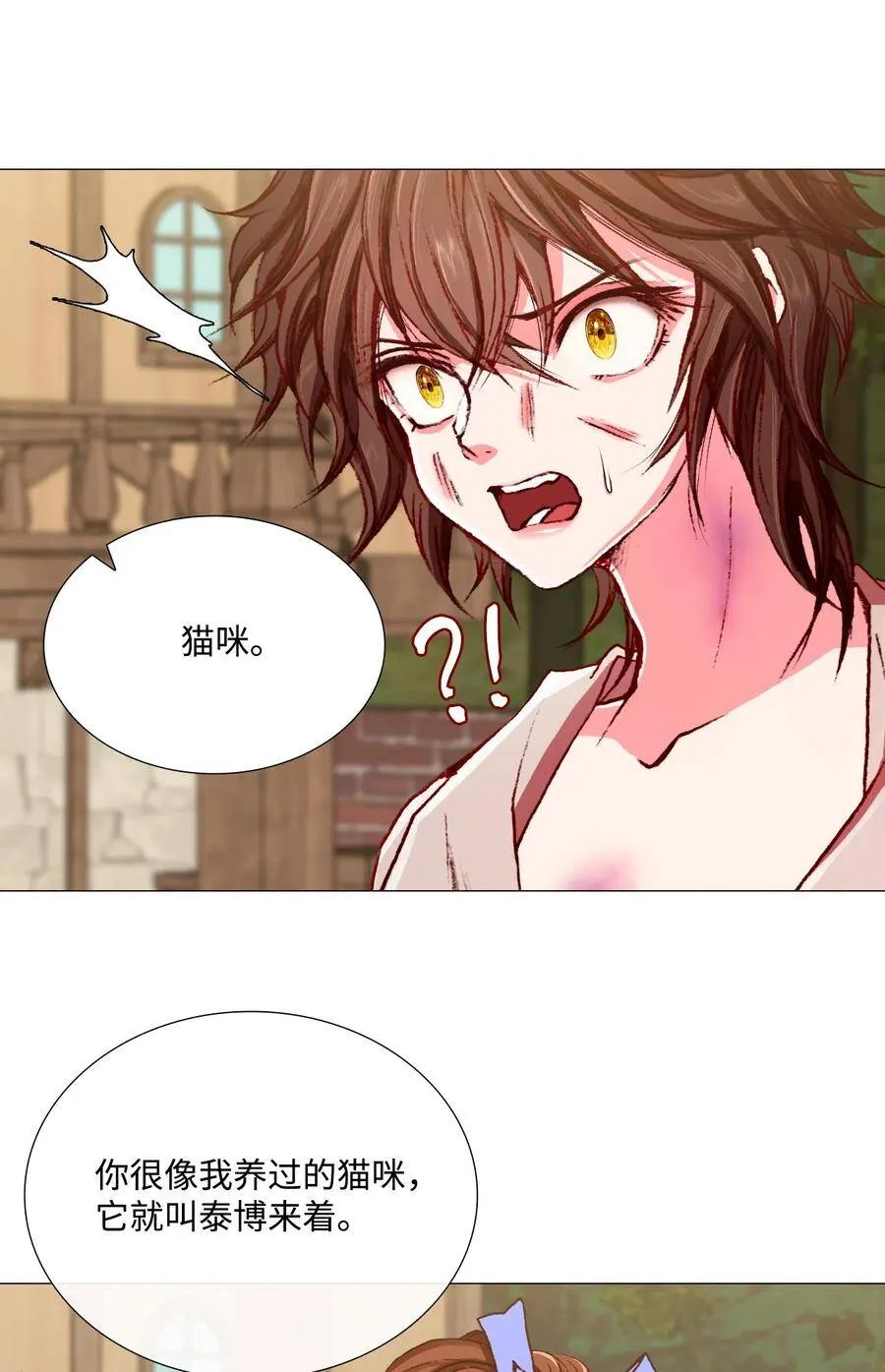 07 泰博 第24页