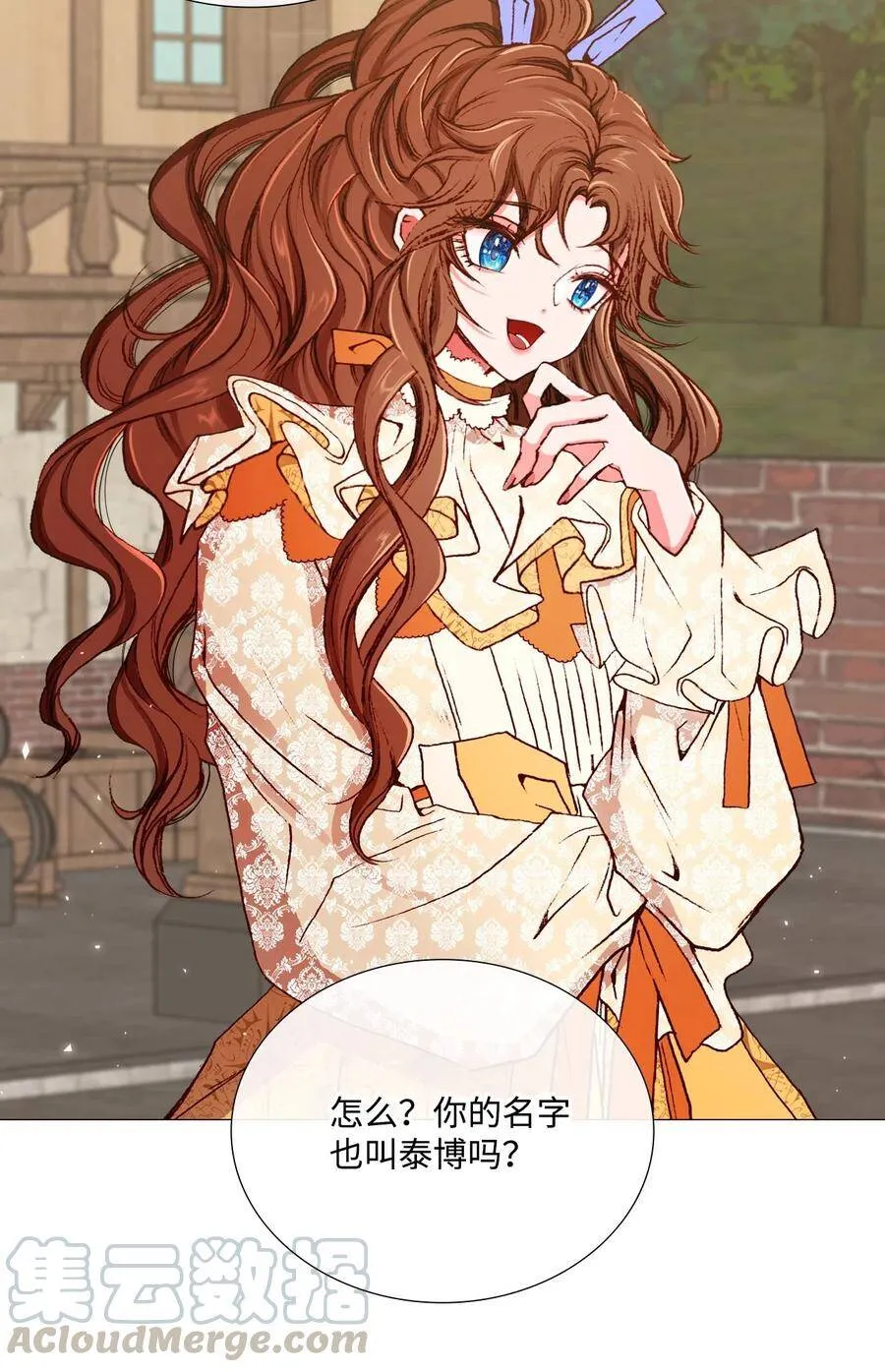 07 泰博 第25页