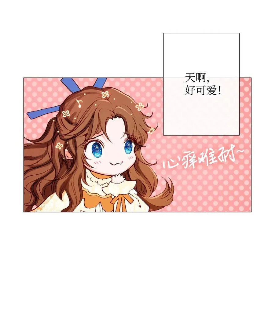 07 泰博 第27页