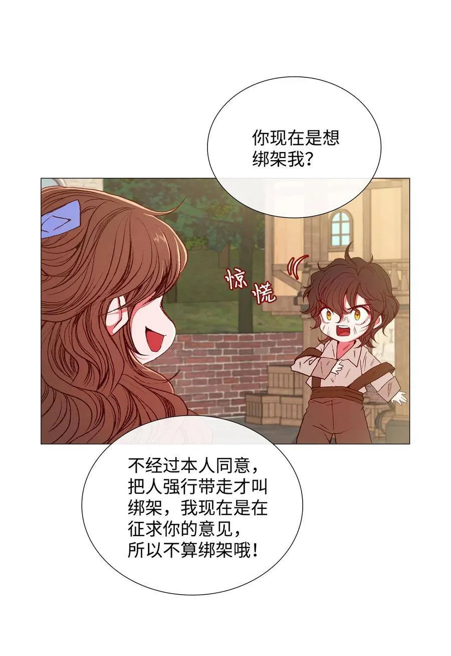 07 泰博 第34页