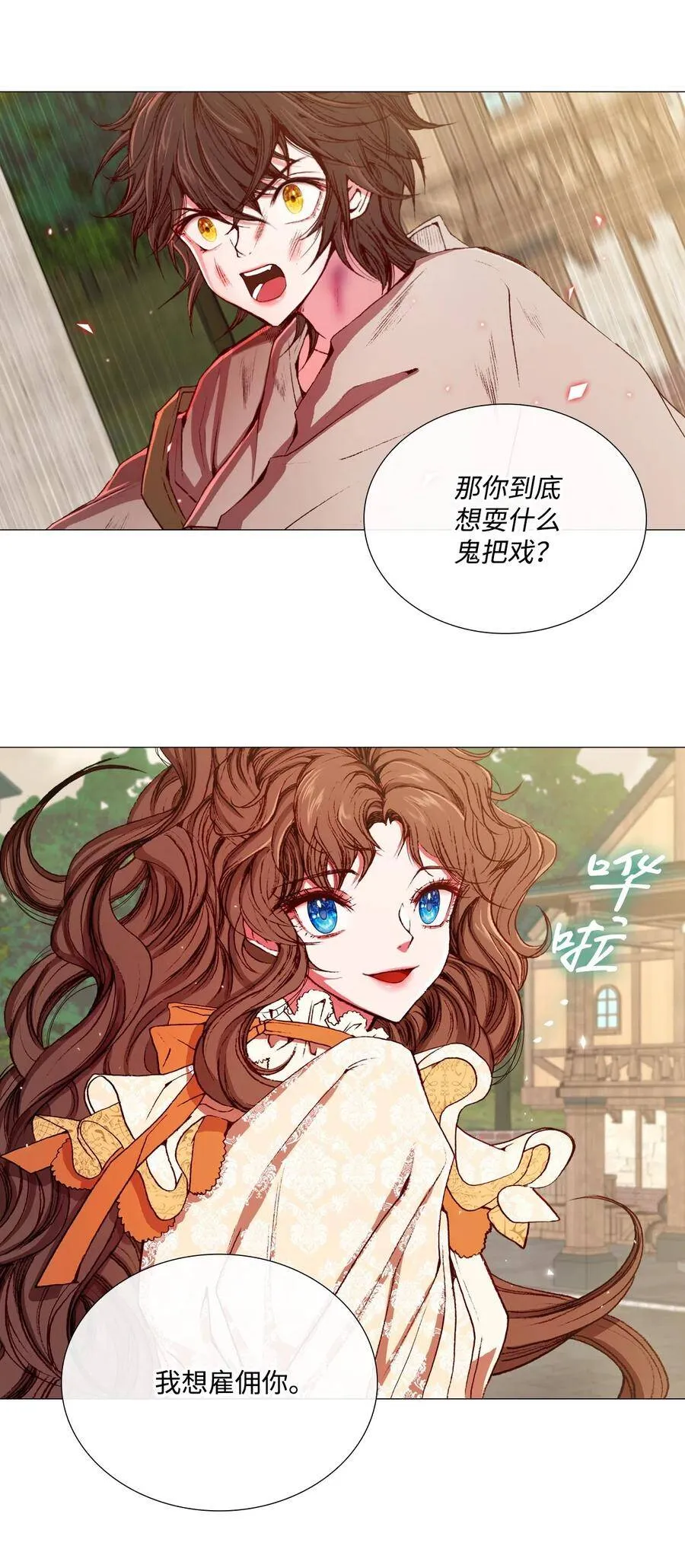 07 泰博 第35页