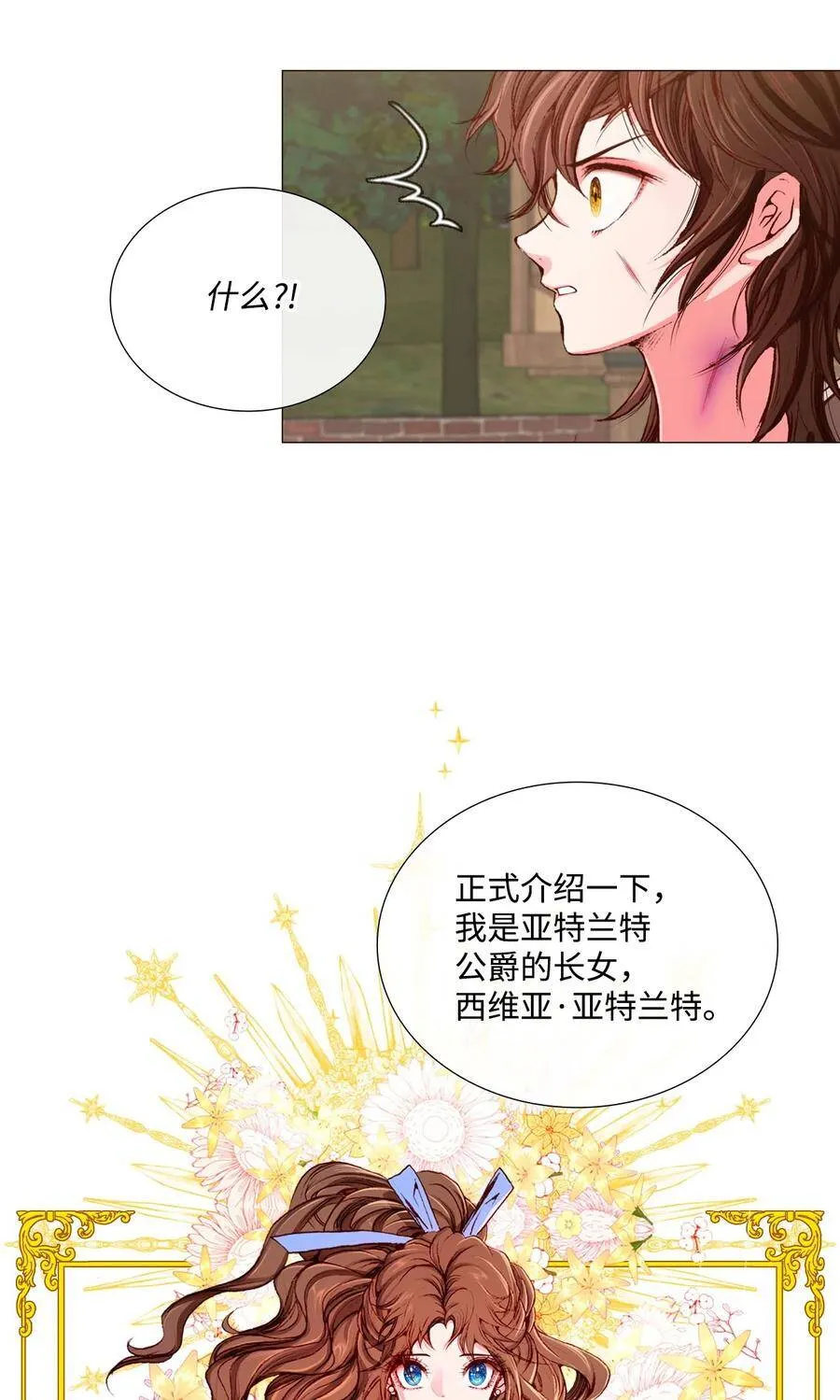07 泰博 第36页