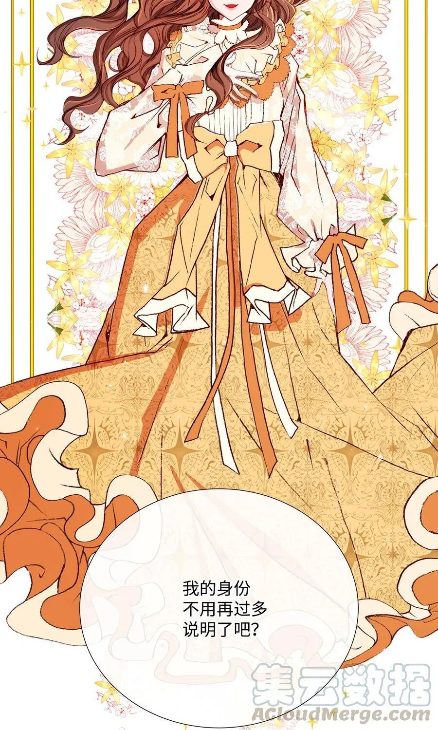 07 泰博 第37页