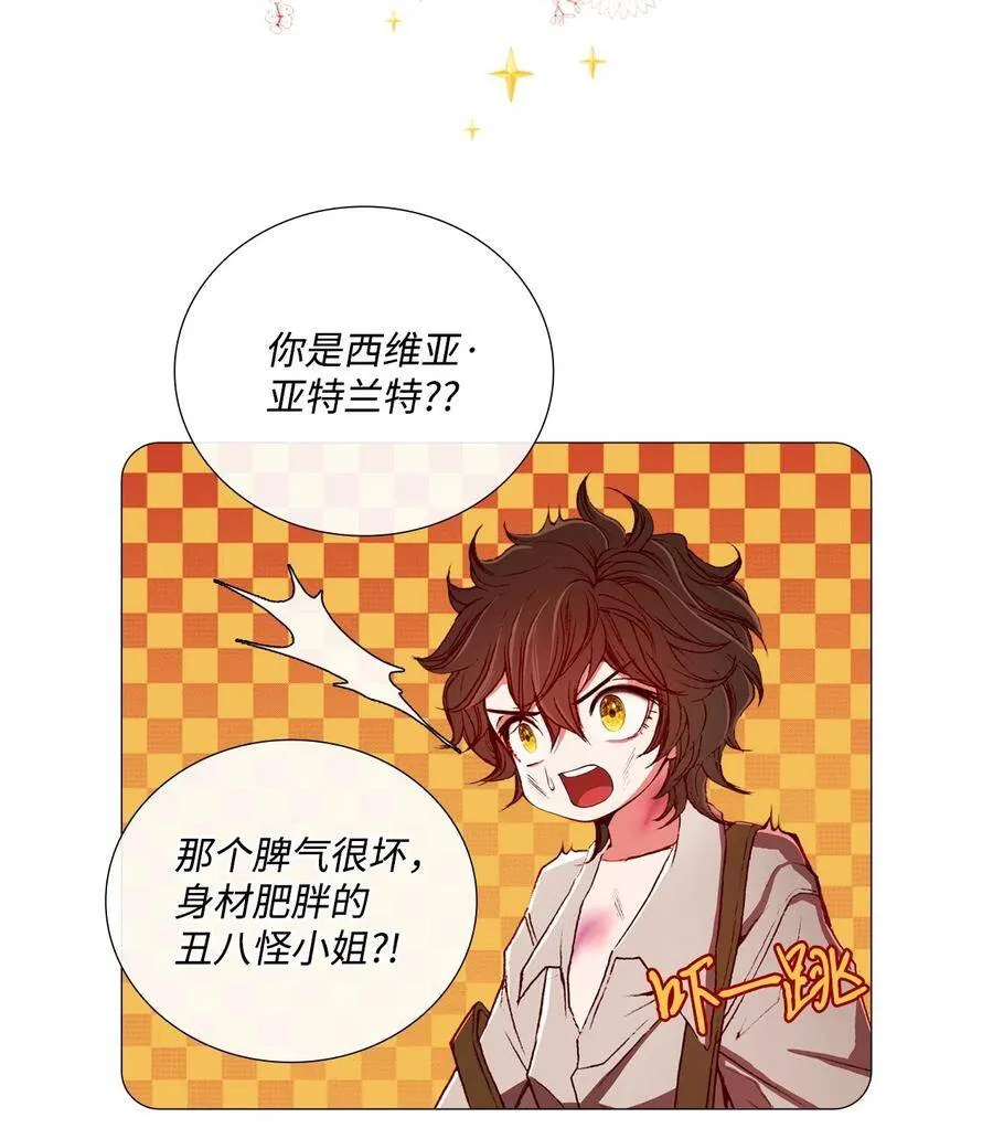 07 泰博 第38页