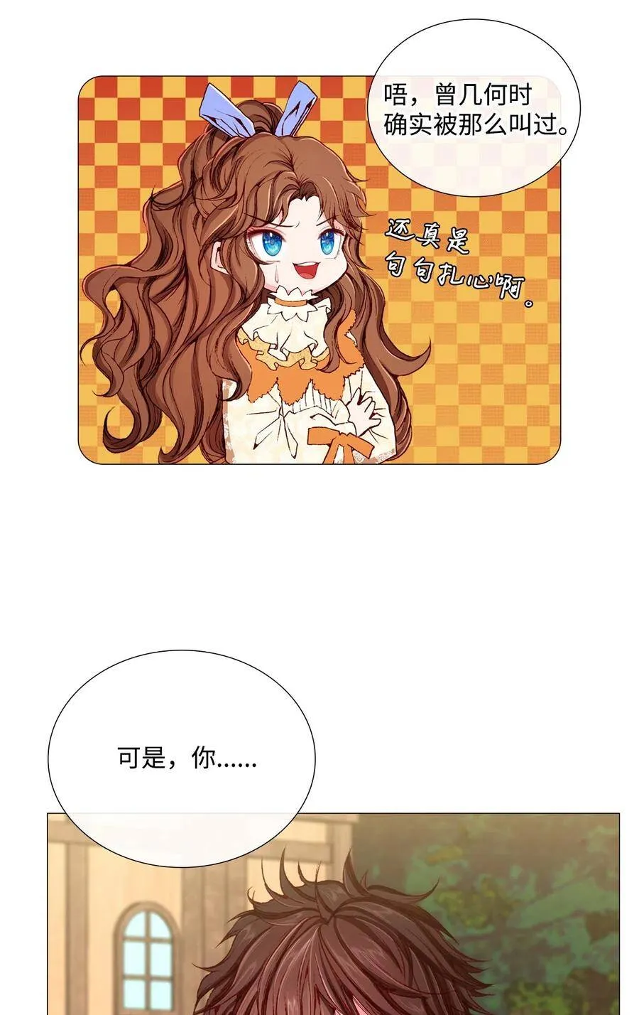 07 泰博 第39页