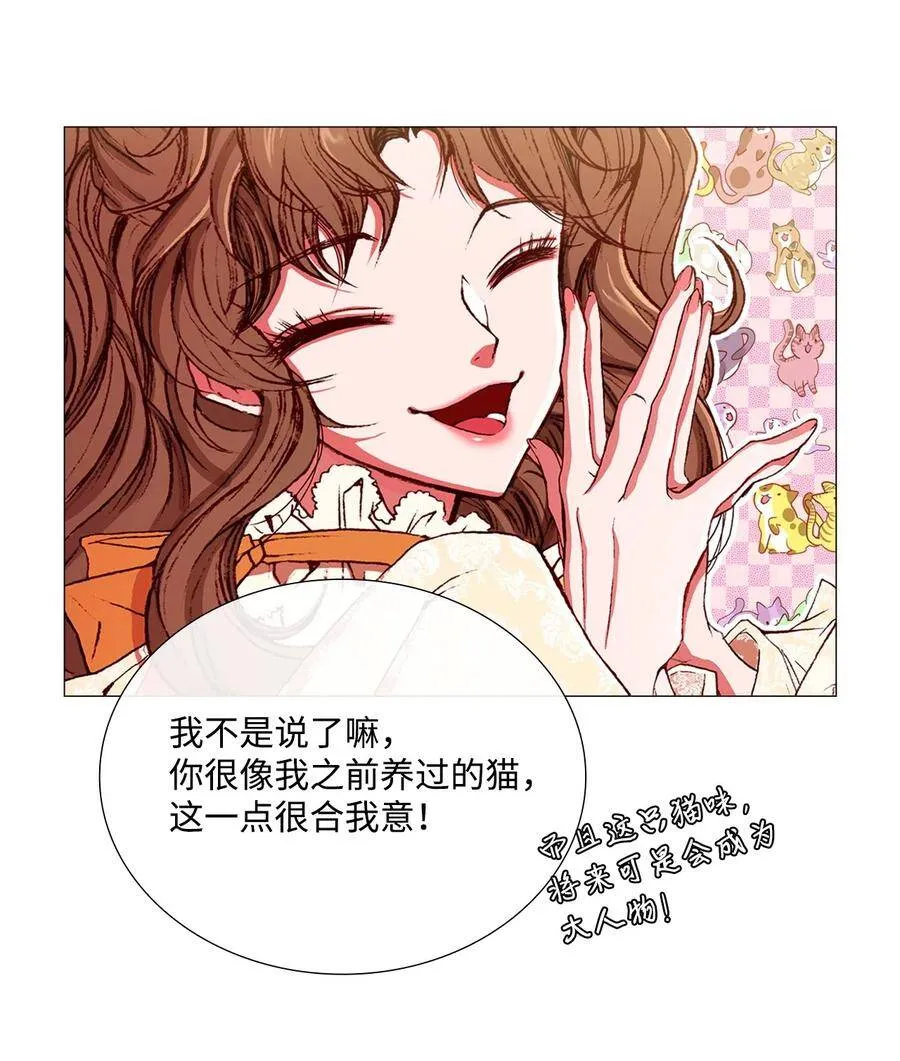 07 泰博 第42页