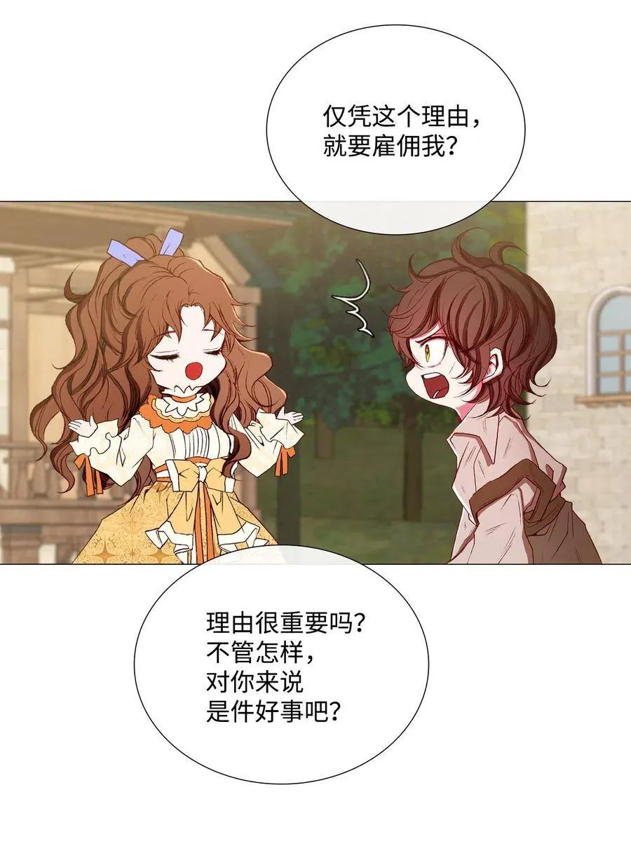 07 泰博 第43页