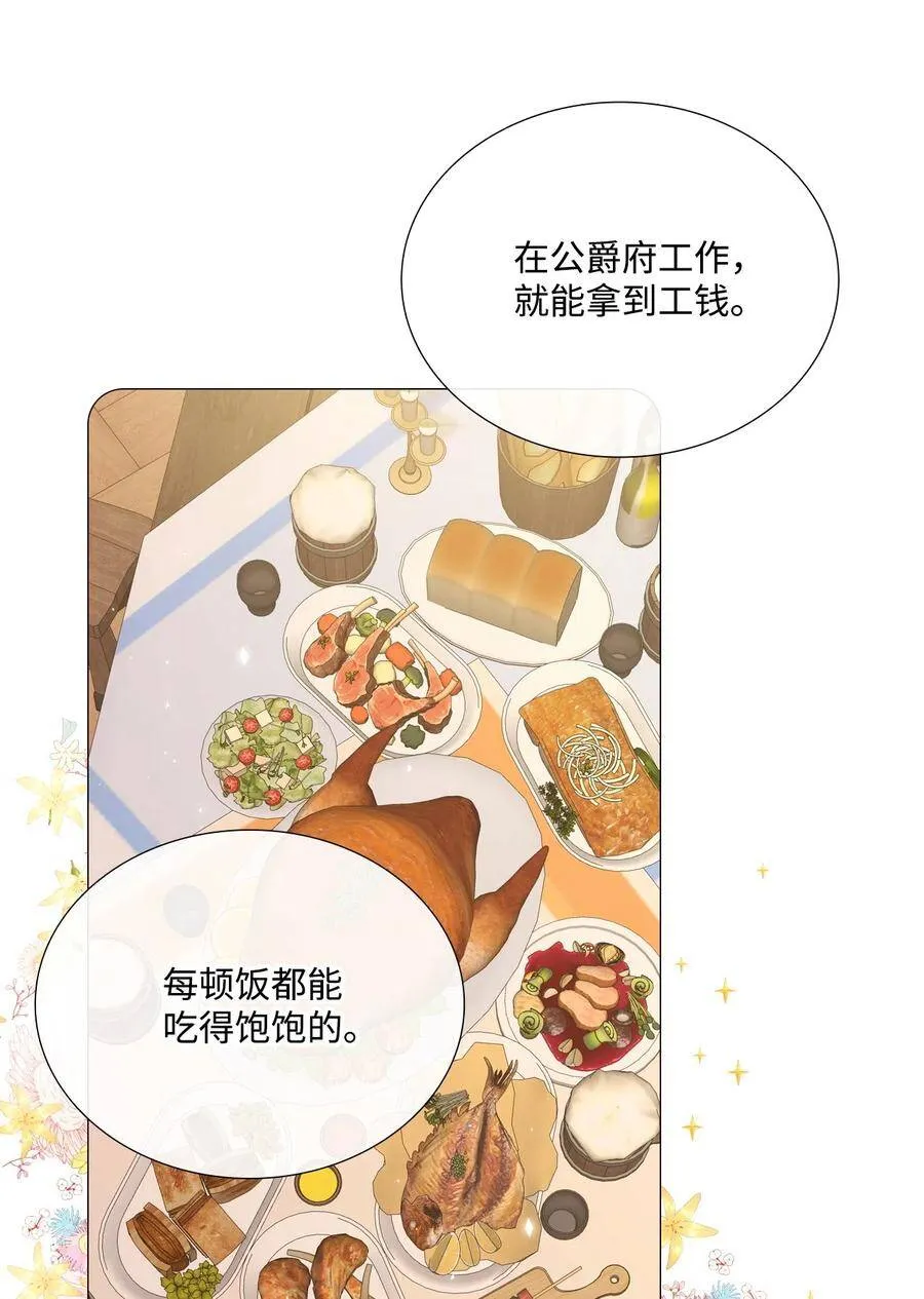 07 泰博 第44页