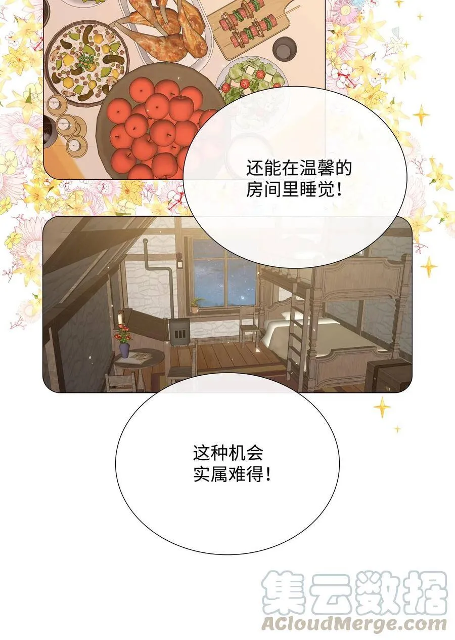 07 泰博 第45页