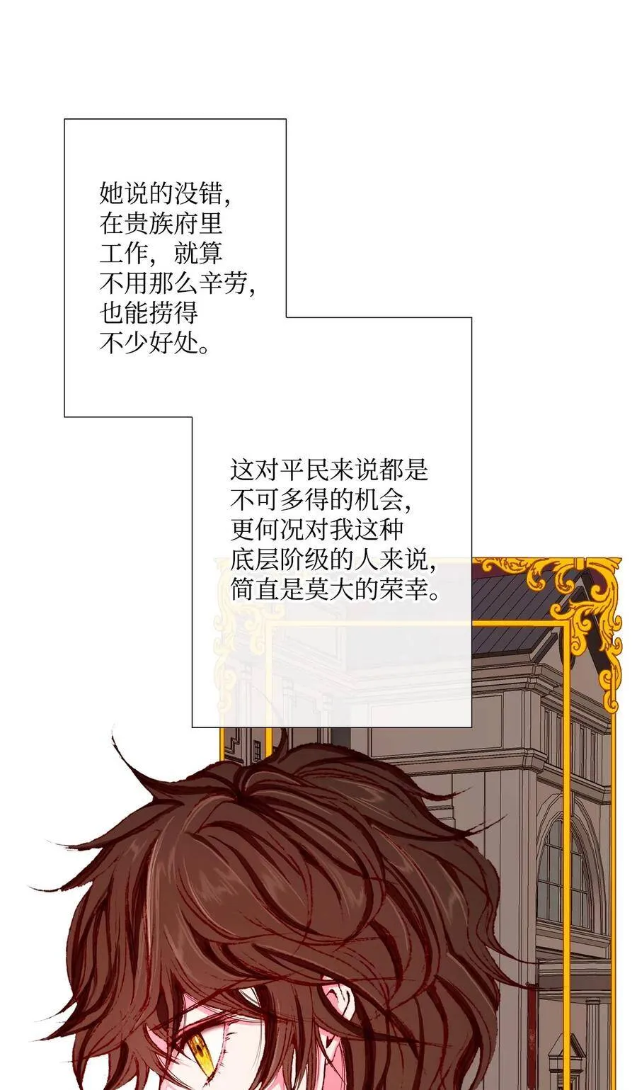 07 泰博 第46页