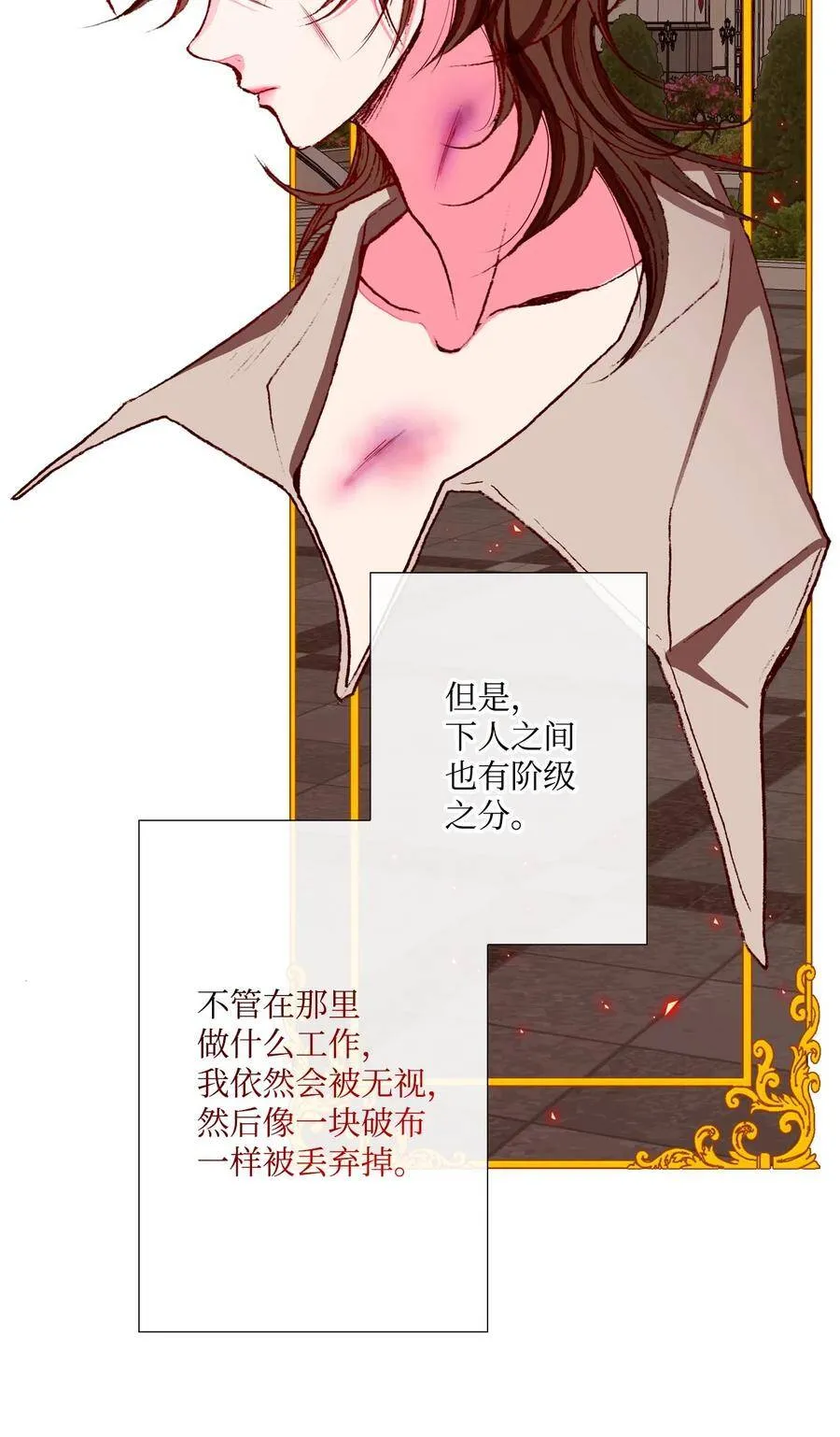 07 泰博 第47页