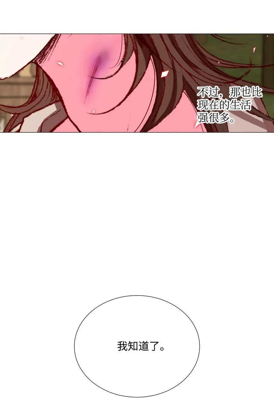 07 泰博 第48页