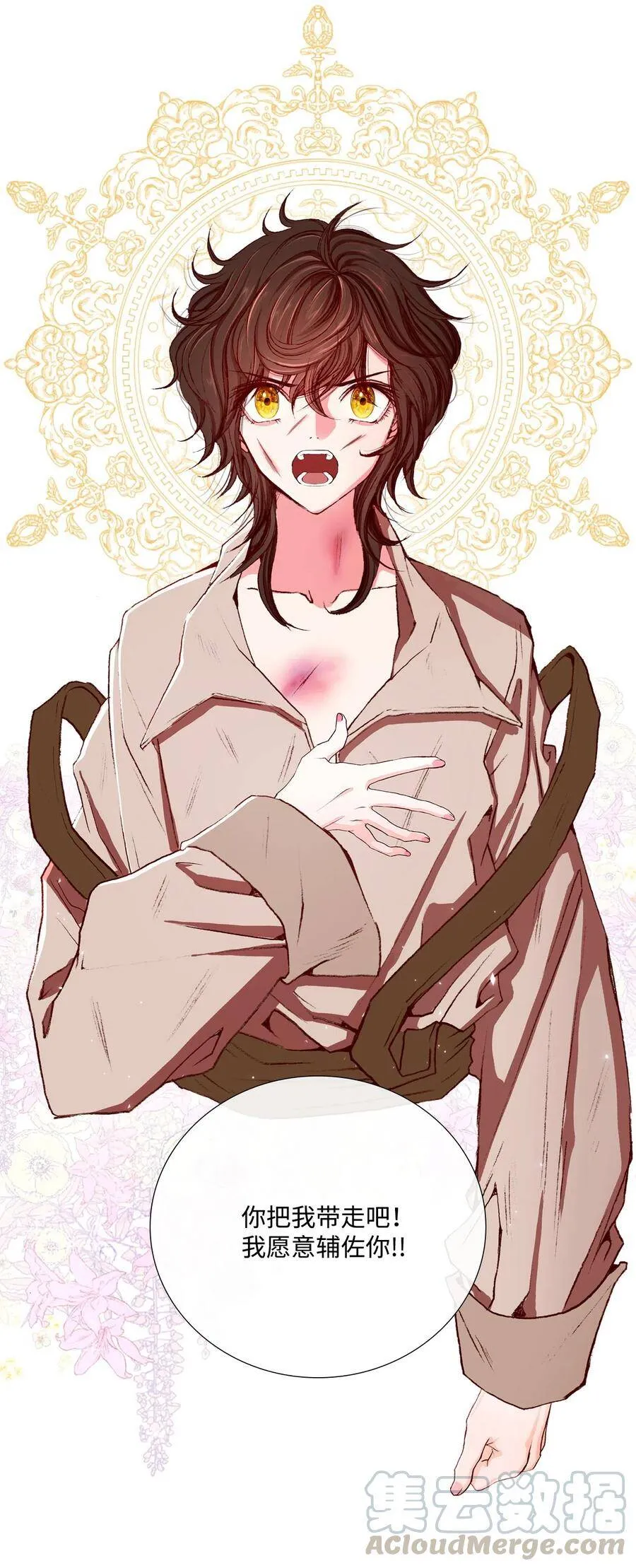 07 泰博 第49页