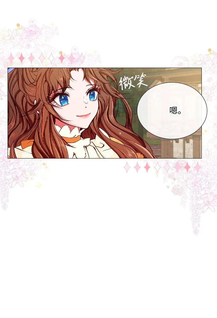 07 泰博 第50页