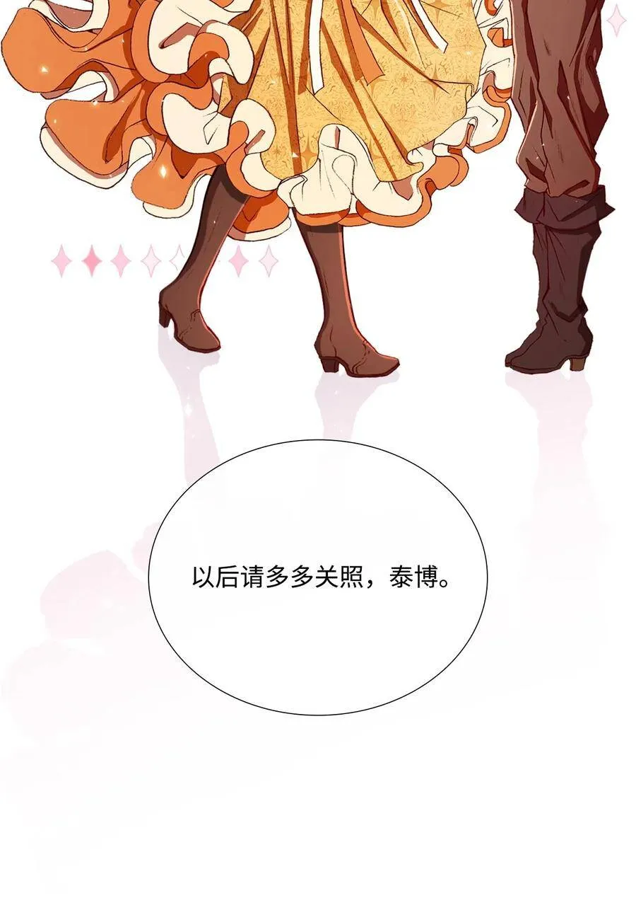 07 泰博 第52页