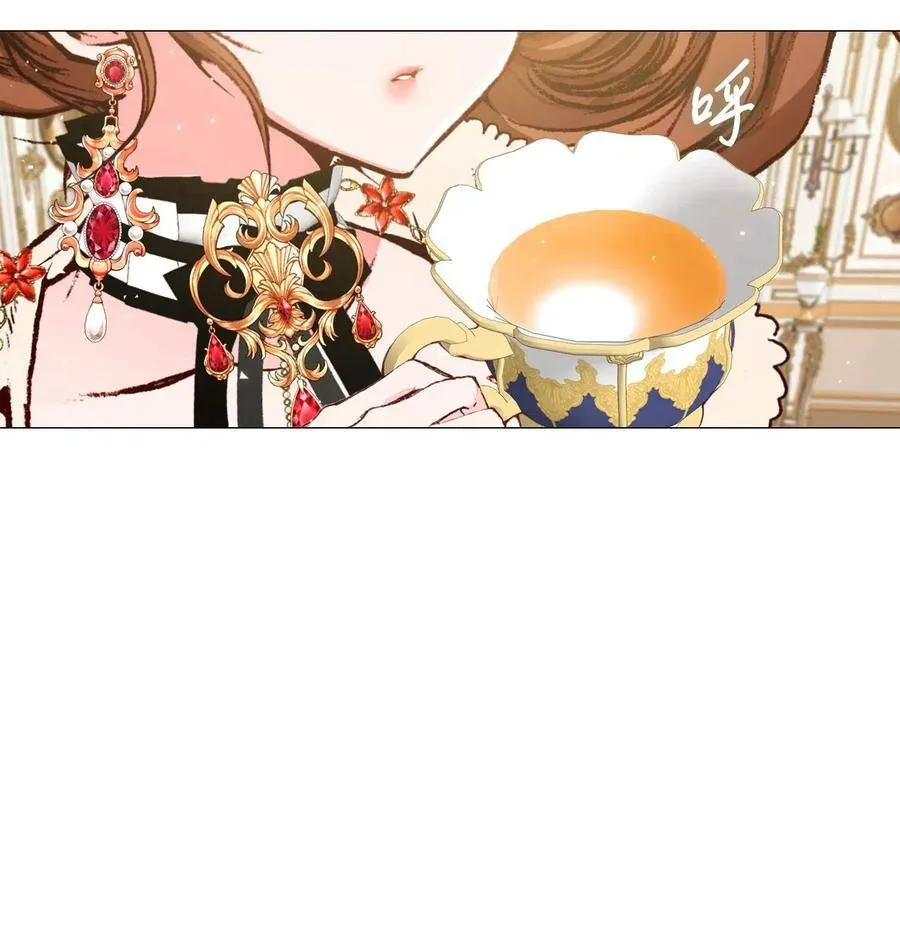 16 魔晶石 第3页
