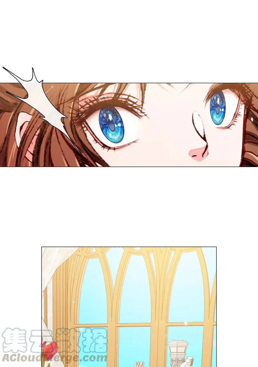 16 魔晶石 第13页