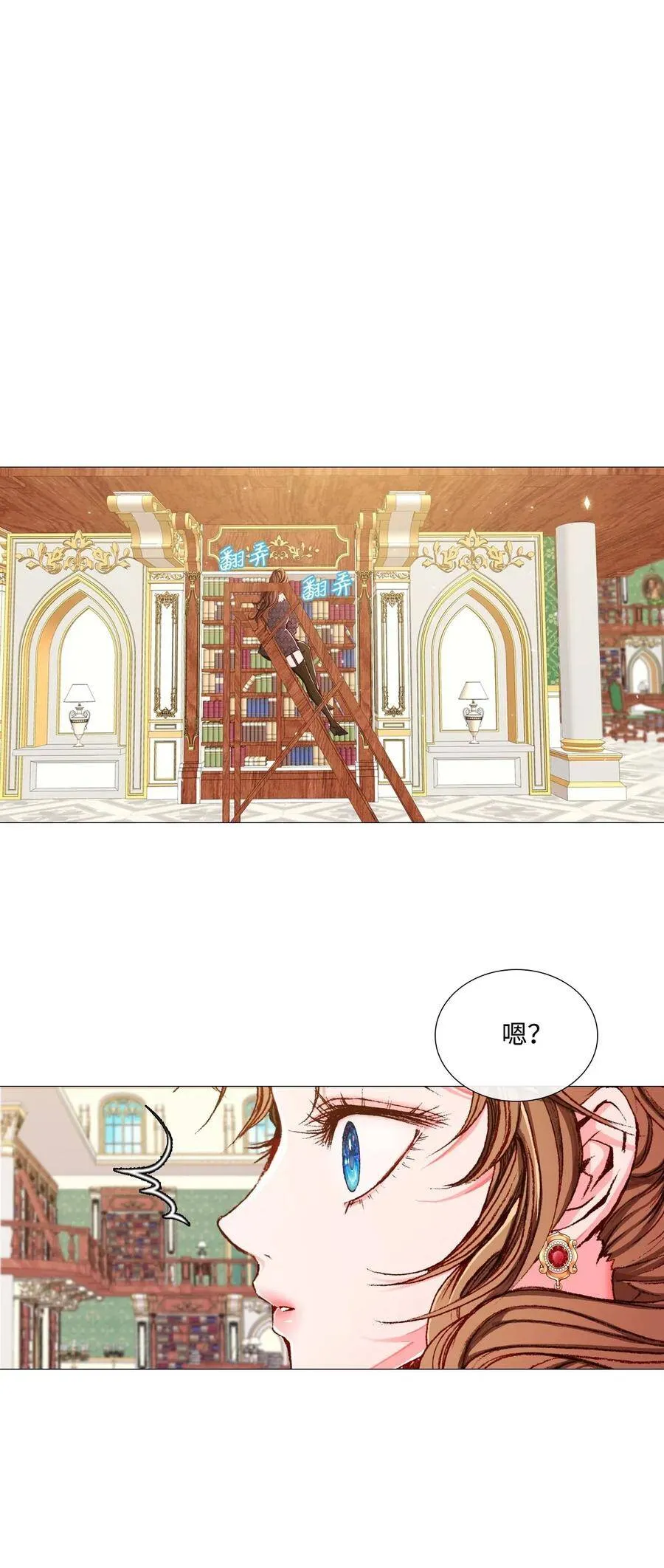 16 魔晶石 第58页