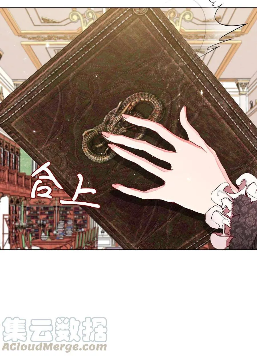 16 魔晶石 第65页