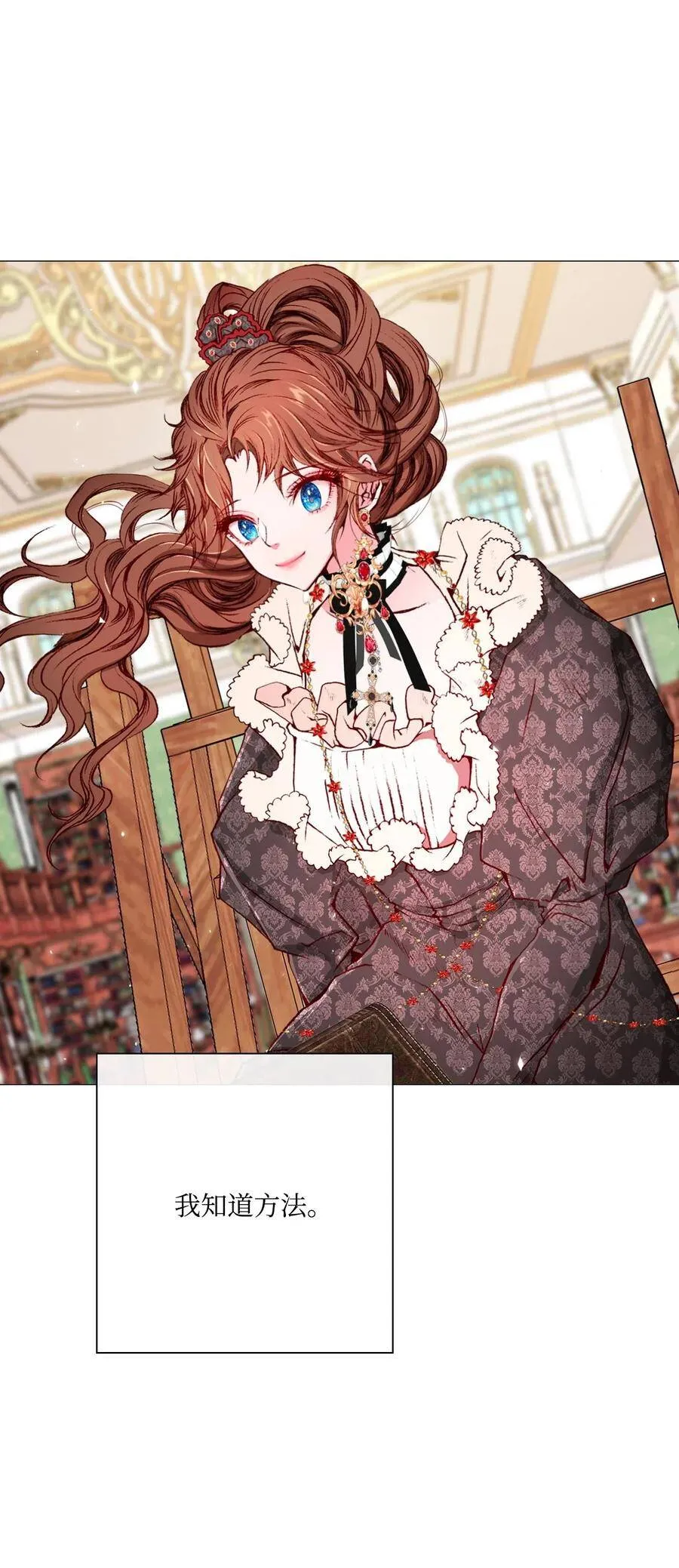 16 魔晶石 第66页