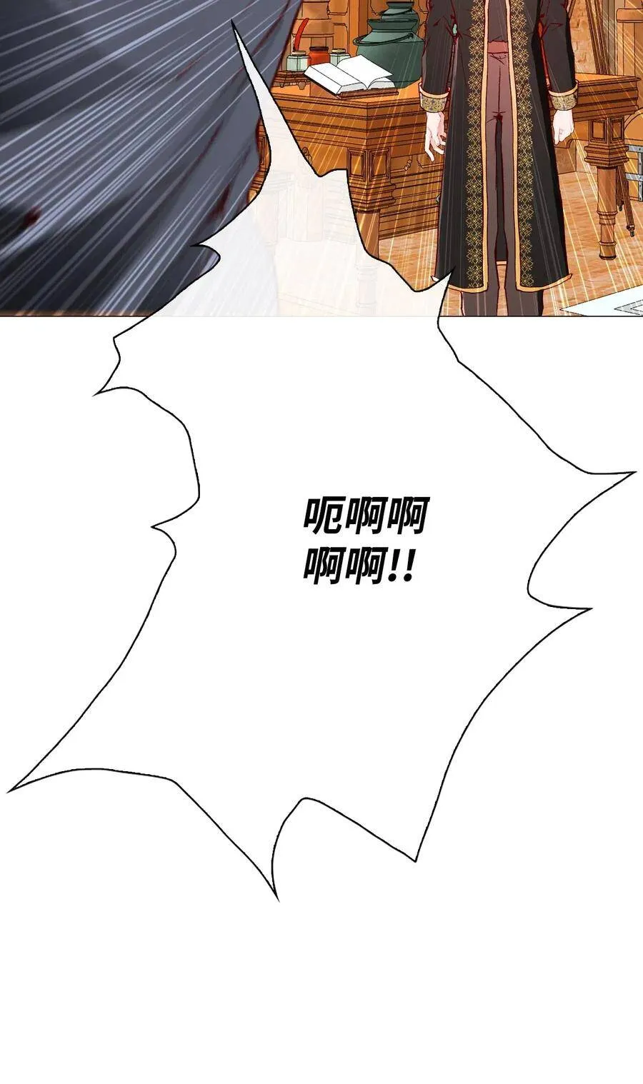 28 当我的朋友 第15页