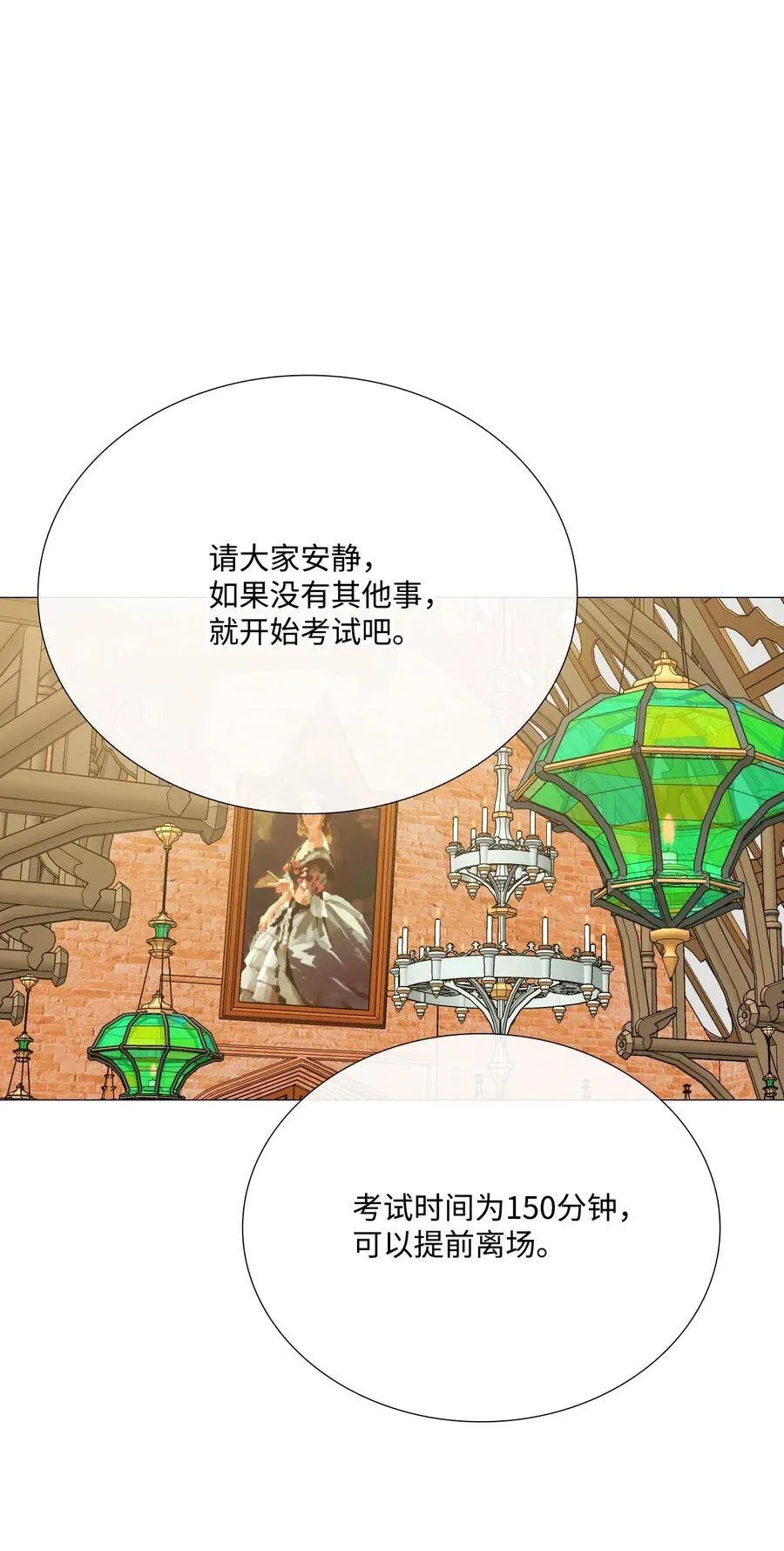 28 当我的朋友 第39页