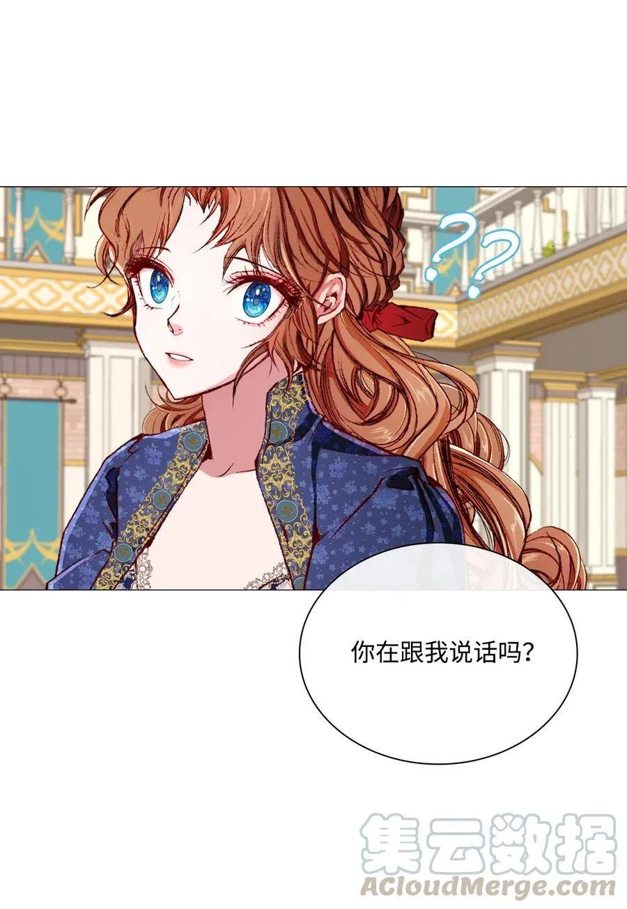 28 当我的朋友 第55页