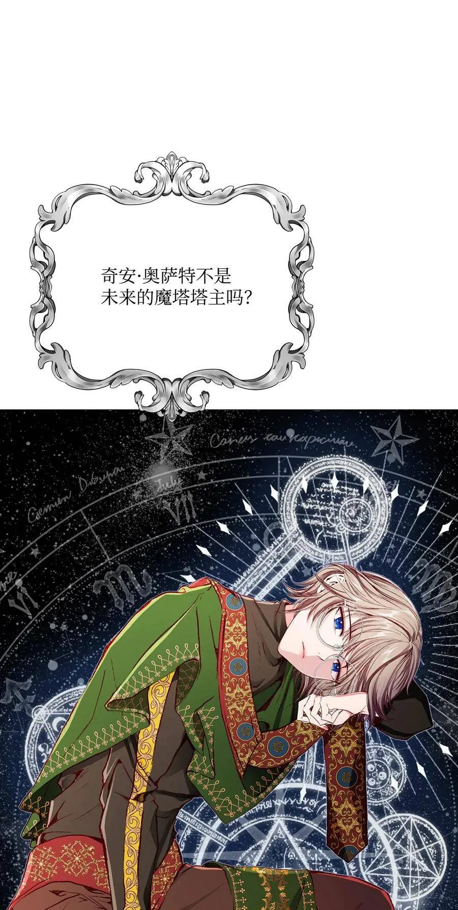 28 当我的朋友 第63页
