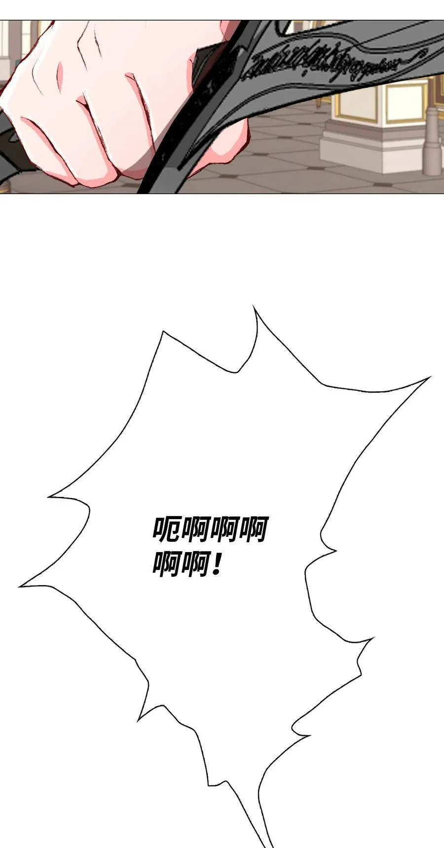 28 当我的朋友 第68页