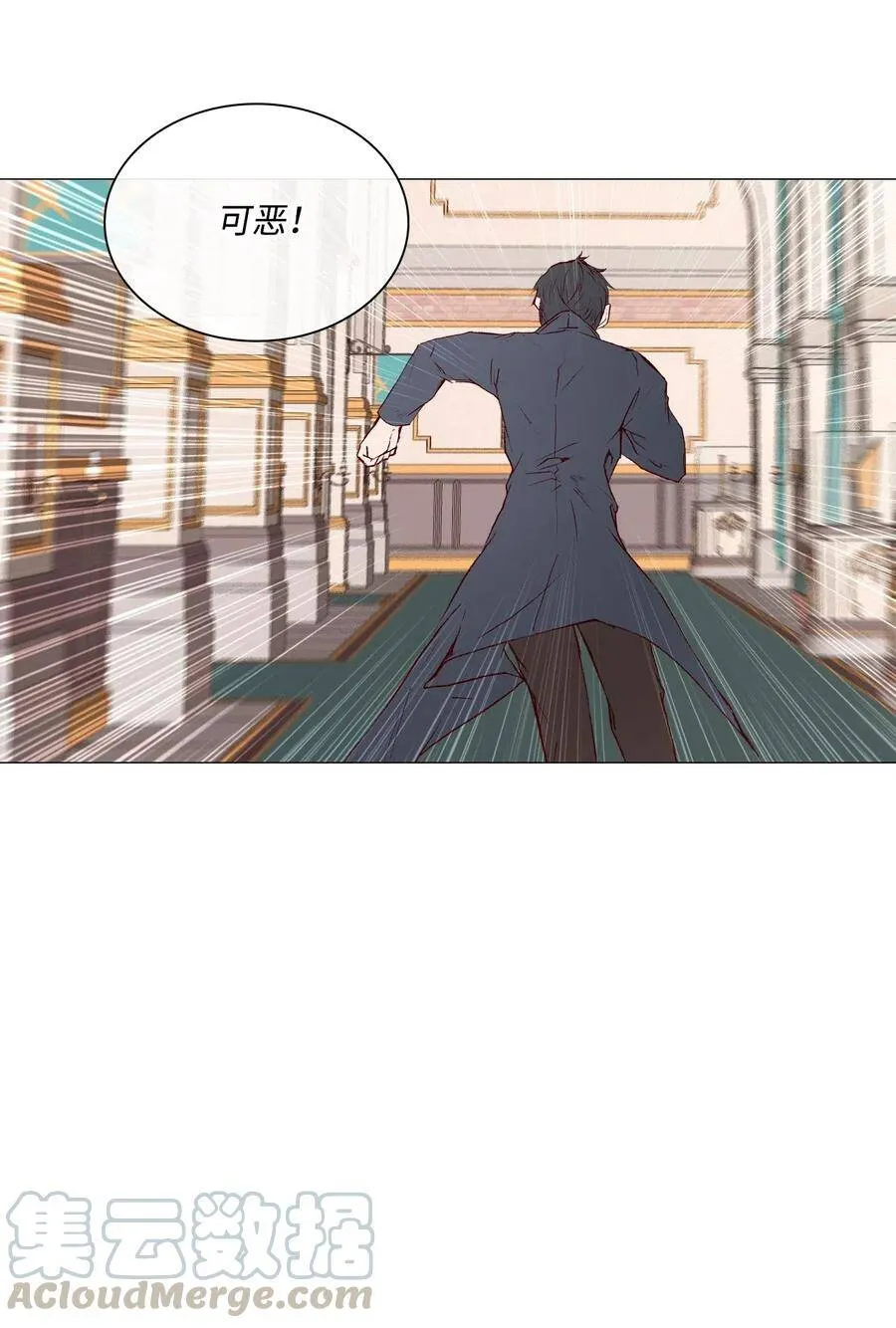 28 当我的朋友 第76页