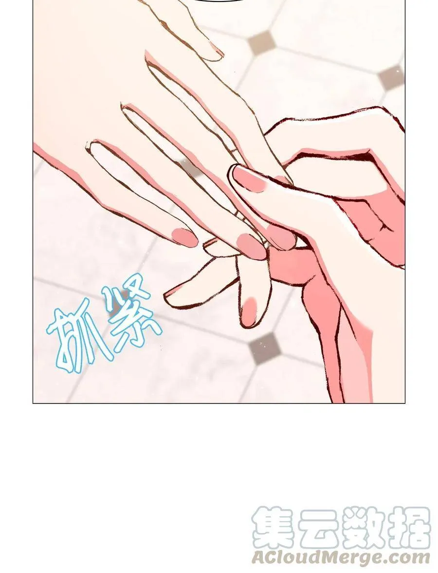 28 当我的朋友 第85页