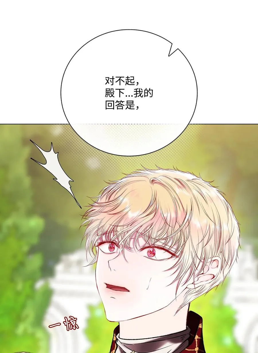129 追求幸福 第4页