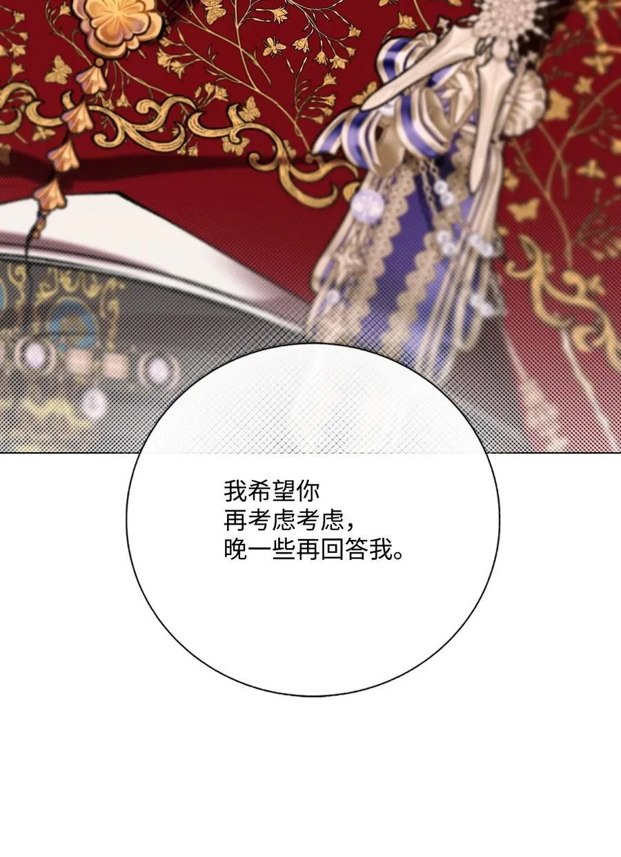 129 追求幸福 第7页