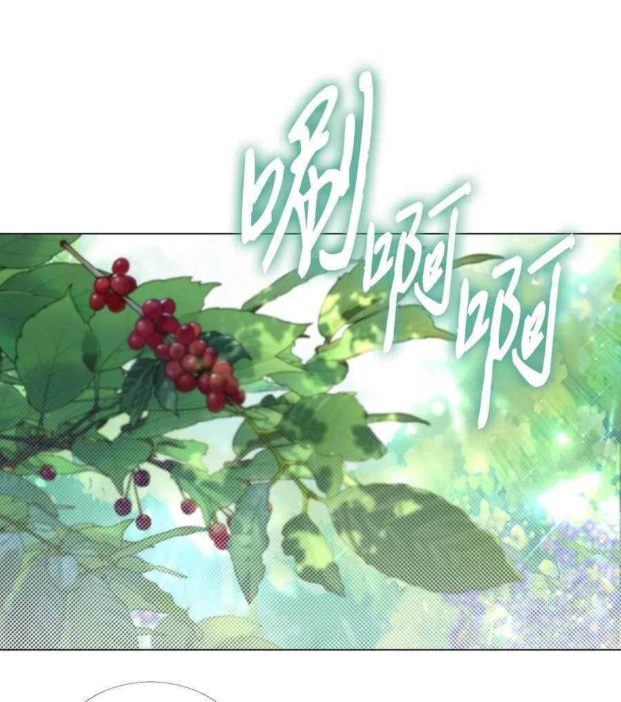 129 追求幸福 第15页