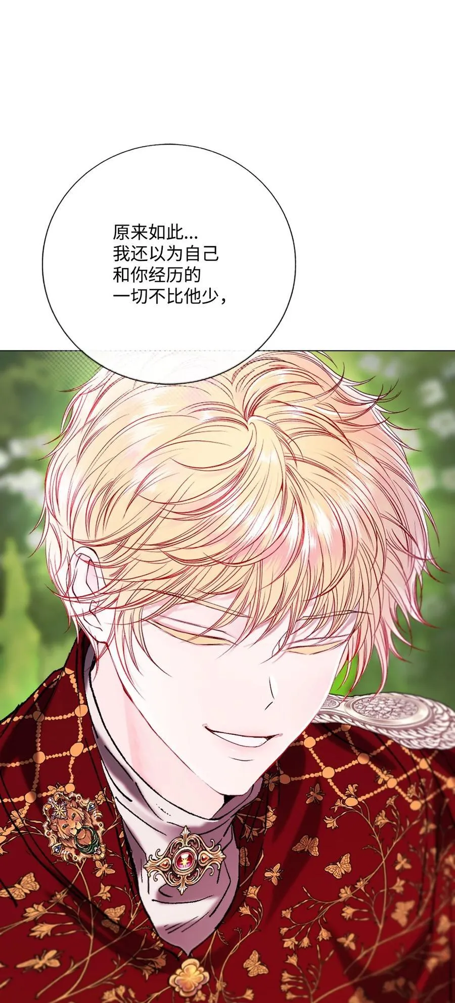 129 追求幸福 第19页