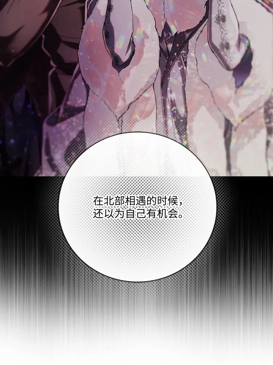 129 追求幸福 第22页