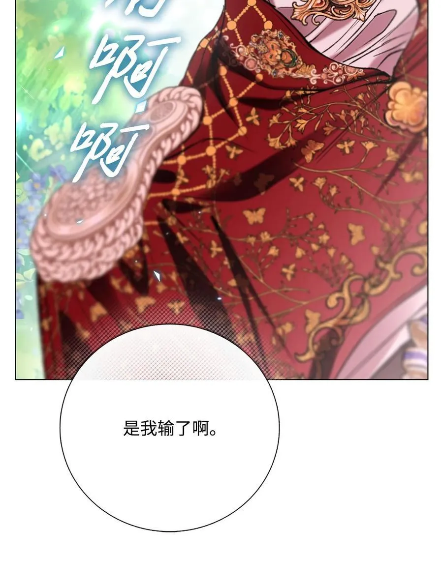 129 追求幸福 第24页