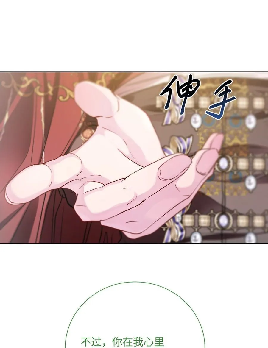 129 追求幸福 第26页