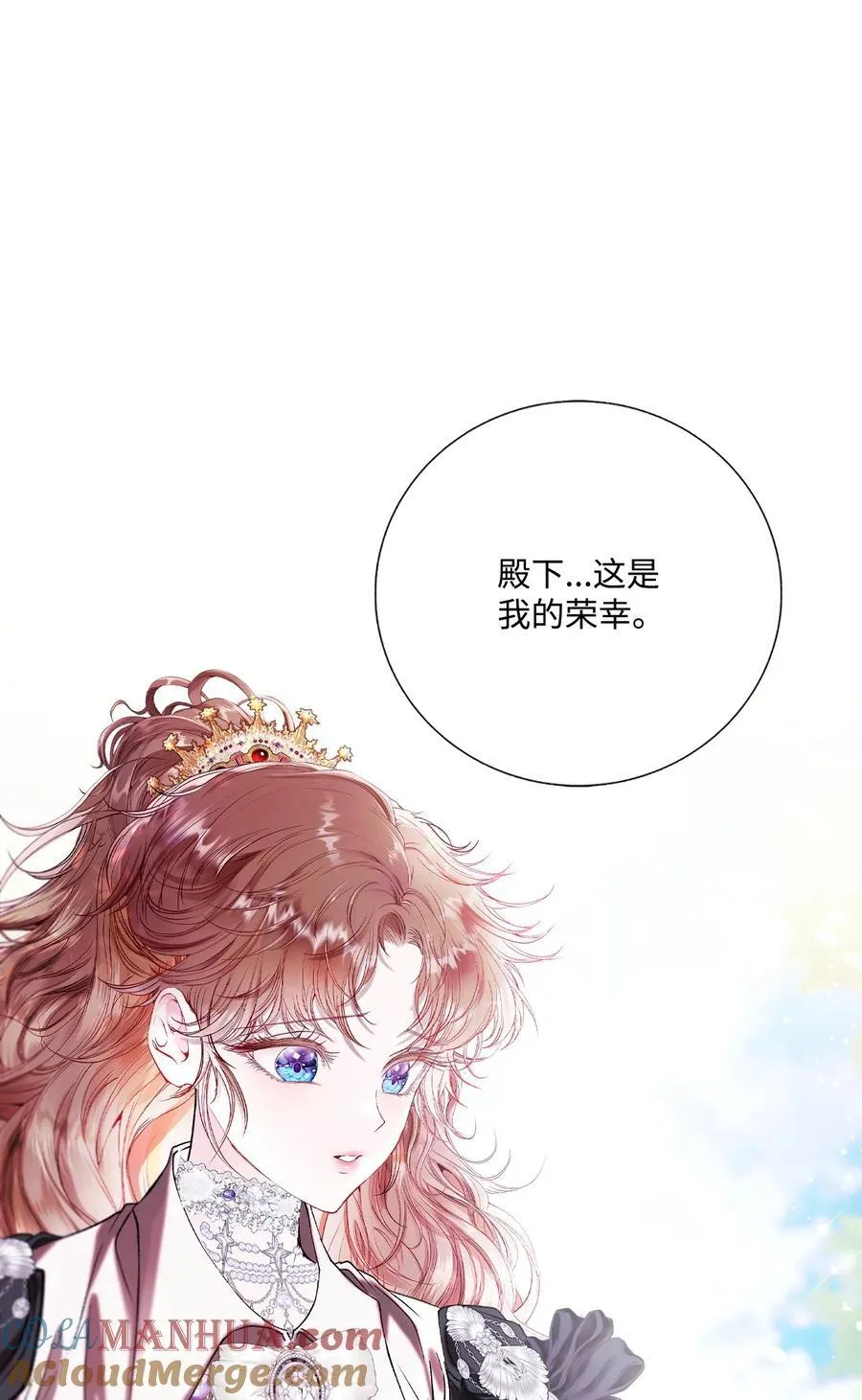 129 追求幸福 第29页