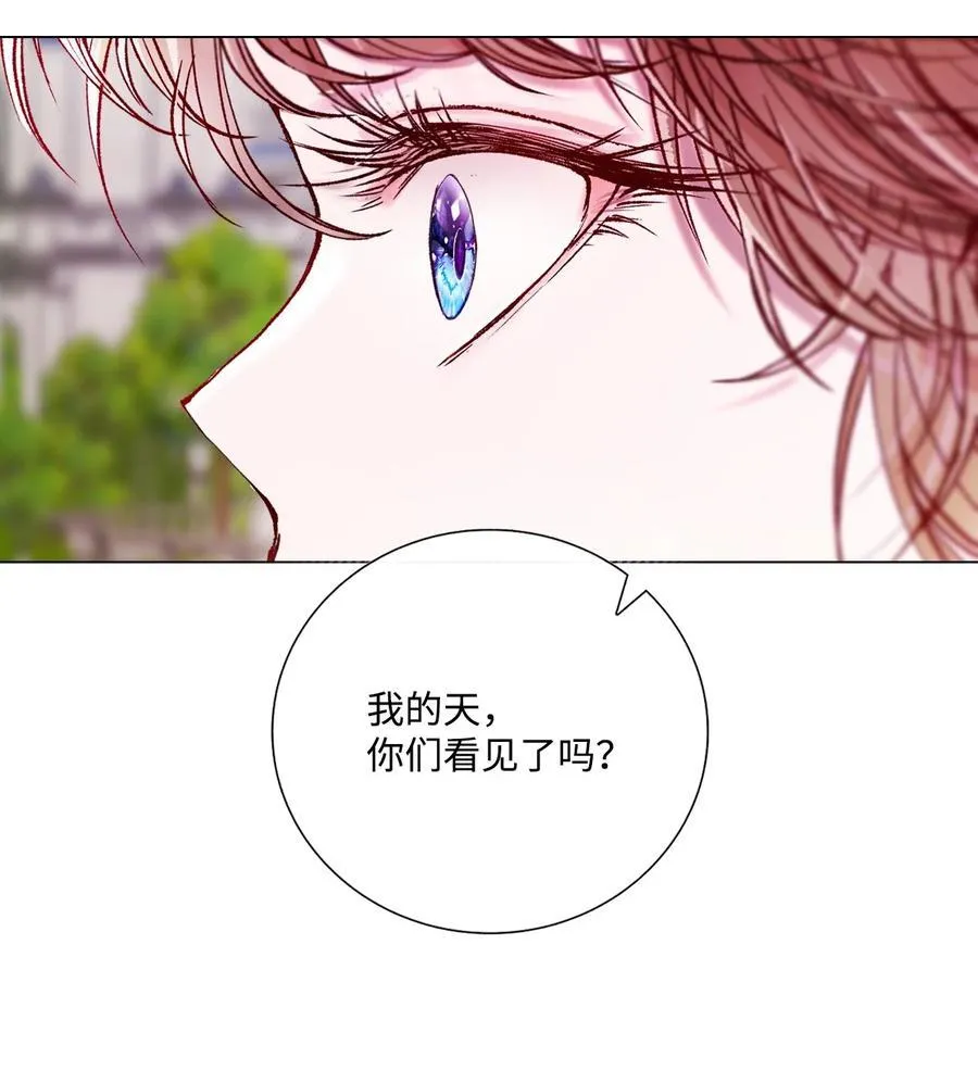 129 追求幸福 第48页