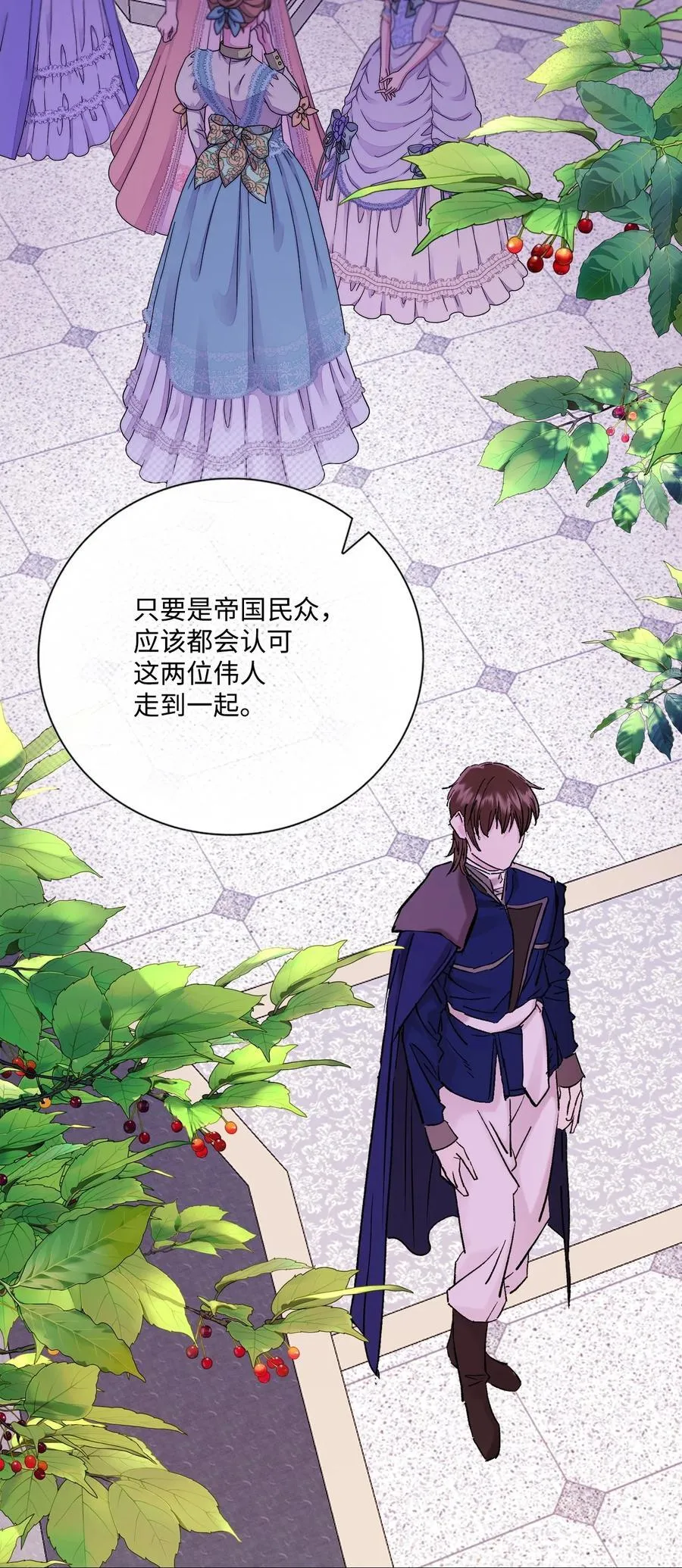 129 追求幸福 第51页